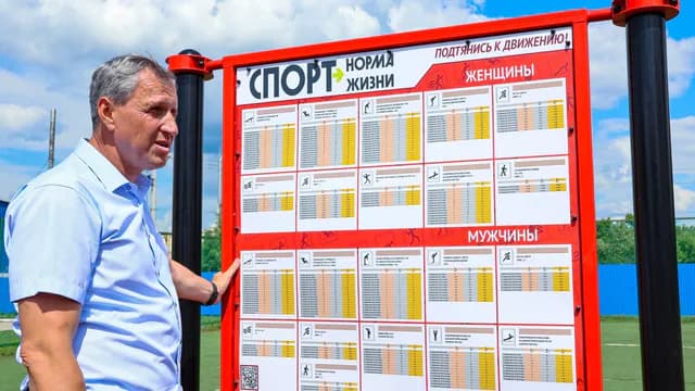 Современную площадку ГТО готовят к открытию в Мокшанском районе